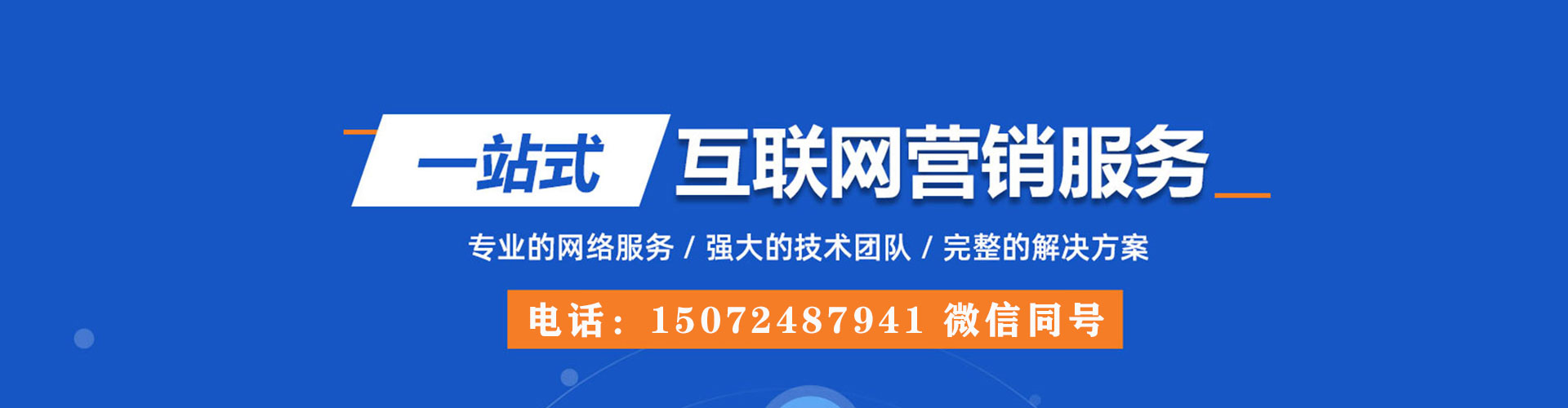 湘乡信息流代运营