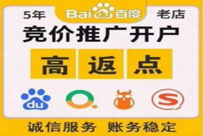 零售业SEM优化师的策略与实践——如何通过SEM提升销售额