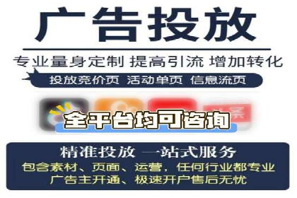 360信息流广告：助力企业实现品牌增长