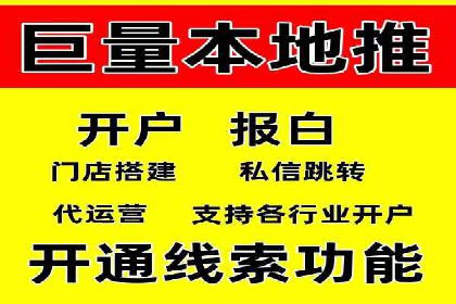 百度推广收费标准与效果：一则旅游行业的成功广告
